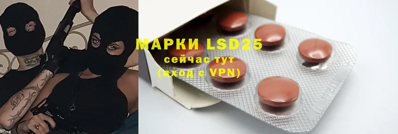 LSD-25 экстази кислота  Дальнегорск 