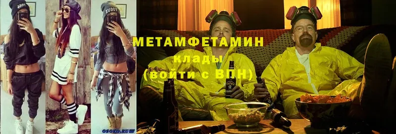 omg маркетплейс  Дальнегорск  МЕТАМФЕТАМИН витя  купить  сайты 